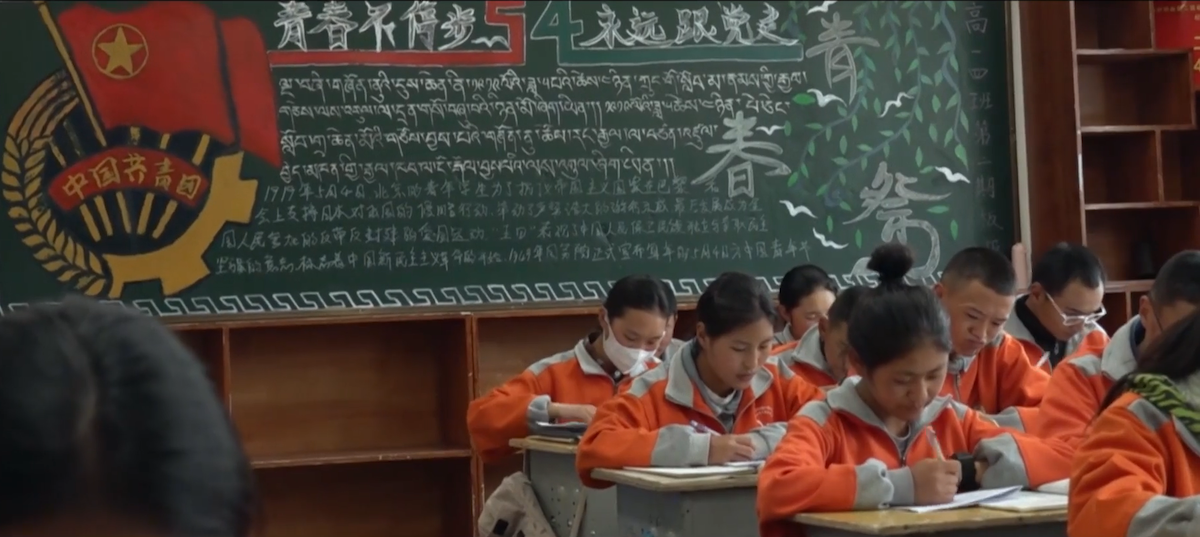 Le Tibet face à la Chine, le dernier souffle? |  Ciné Rencontre