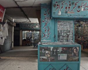 Make it look real |  Ciné Rencontre