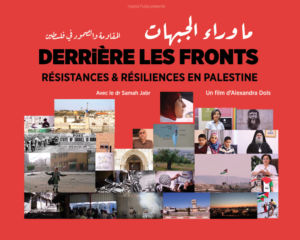 Derrière les fronts : résistances et résiliences en Palestine |  Cinéma