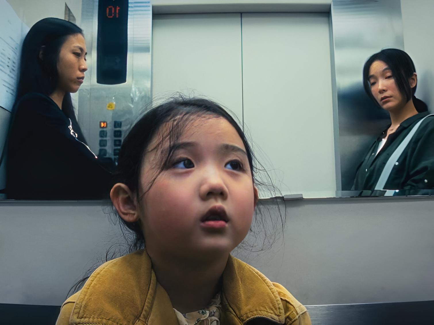 Left handed Girl |  Cinéma